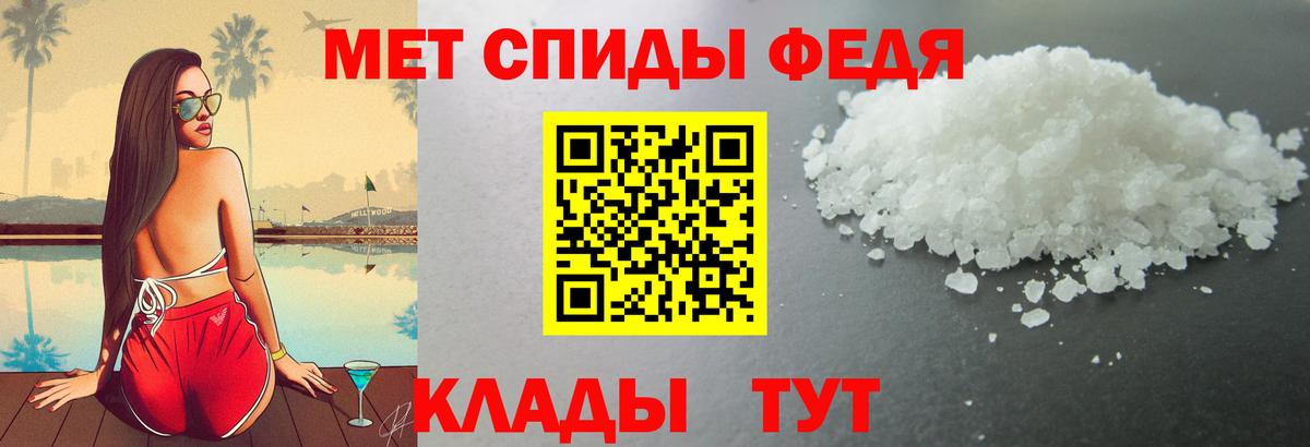 Ачхой-Мартан  Amphetamine 97%  Амфетамин  Вход с VPN 