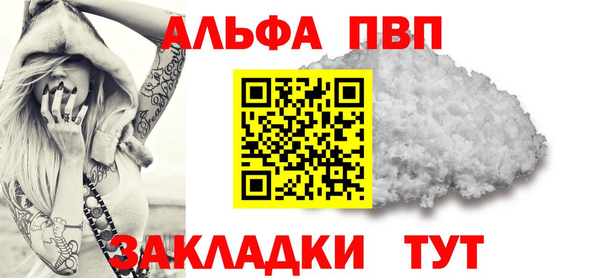 Alfa_PVP крисы CK  Вход с VPN  A PVP  А ПВП крисы CK  Ачхой-Мартан 