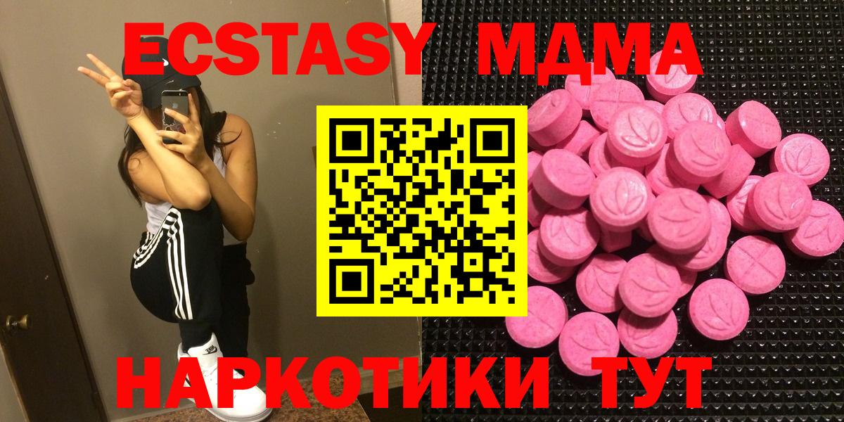 Ecstasy Philipp Plein  Экстази DUBAI  Ачхой-Мартан  ЭКСТАЗИ  Вход с VPN 