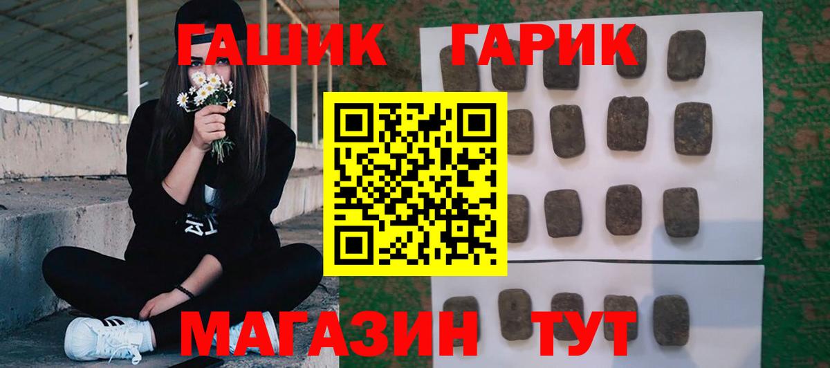  COCAIN Ачхой-Мартан