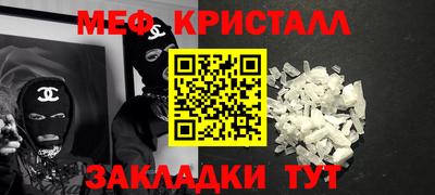 стафф Балашиха