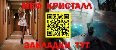 стафф Балашиха