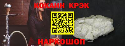стафф Балашиха