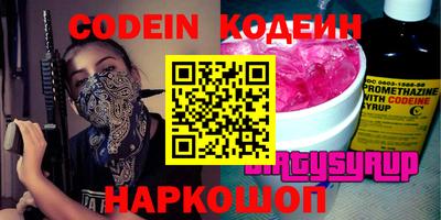 стафф Балашиха
