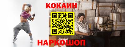 стаф Балаково