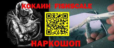 стафф Балашиха
