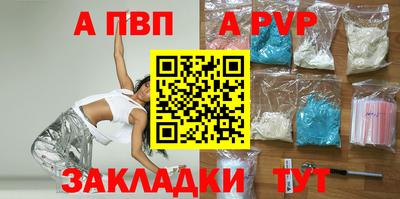 стаф Балаково
