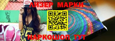 стафф Балашиха