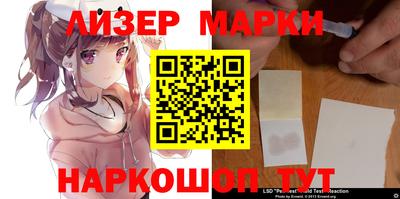 стафф Балашиха