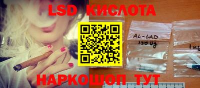 стаф Балаково