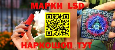 стафф Балашиха