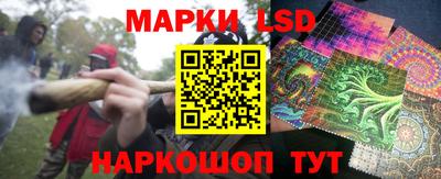 стаф Балаково
