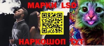стафф Балашиха