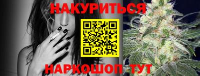 стаф Балаково