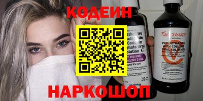 стафф Балашиха