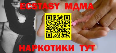 стаф Балаково
