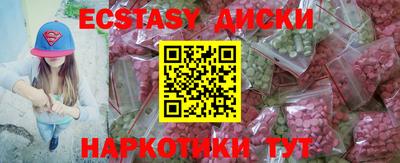 стафф Балашиха
