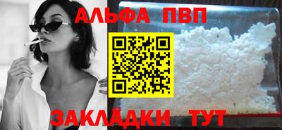 стаф Балаково