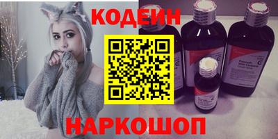 стаф Балаково