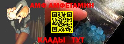 стафф Балашиха