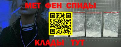 стаф Балаково