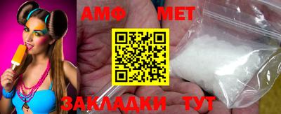 стаф Балаково