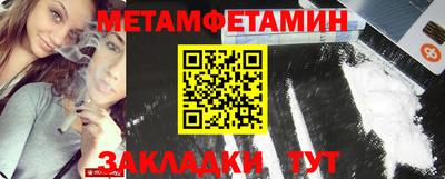 стаф Балаково