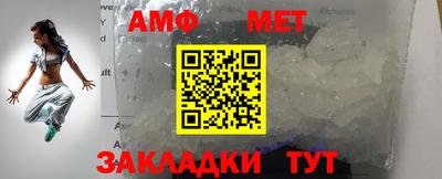 стаф Балаково