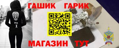 стафф Балашиха