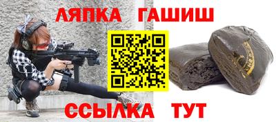 гидропоника Балахна