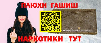 стафф Балашиха