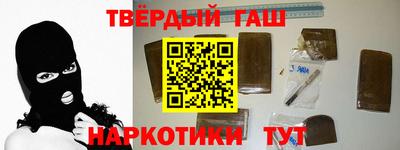 стафф Балашиха