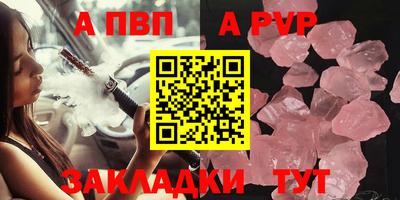 стафф Балашиха
