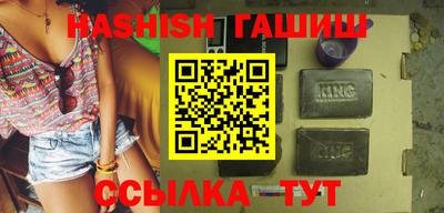 стаф Балаково
