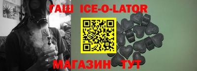 гидропоника Балахна