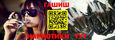 стафф Балашиха