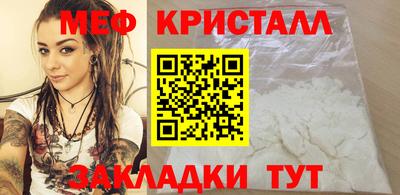 стаф Балаково
