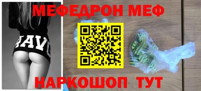 стаф Балаково