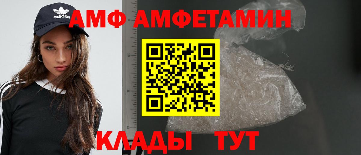 Метамфетамин Methamphetamine  Первитин  Ачхой-Мартан  Вход с VPN 