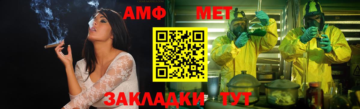 МЕФ кристаллы  Ачхой-Мартан  Канабис  Вход с VPN  ГАШ  Лсд 25  ЭКСТАЗИ  Вейп ТГК 