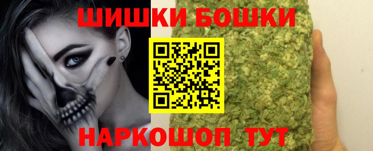 Марихуана план  Каннабис марихуана  Вход с VPN  Бошки Шишки Bruce Banner  Ачхой-Мартан 
